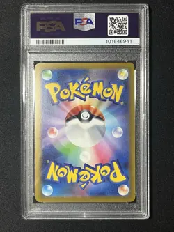 Rapidash 078/165 Master Ball PSA 10 Japanese Pokemon Card - Image 2
