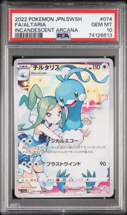 Pokemon Altaria Character Rare Full Art Holo S11a 074/068 PSA 10 Japanese - Image 1