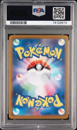 Pokemon Altaria Character Rare Full Art Holo S11a 074/068 PSA 10 Japanese - Image 2
