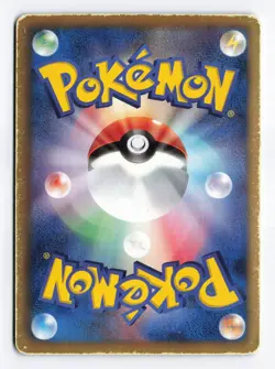 Kyogre EX 015/052 Psycho Drive 1st Edition 2011 Rare Japanese Pokemon TCG HP/DMG - Image 2