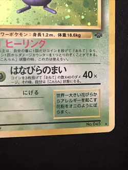 Vileplume #45 Pokemon Japanese Jungle Holo Rare NM Vintage 1997 NM SET BREAK - Image 5