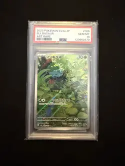 Pokemon SV2a JP Bulbasaur, Charmander & Squirtle Art Rare PSA 10 Sequential Set - Image 2