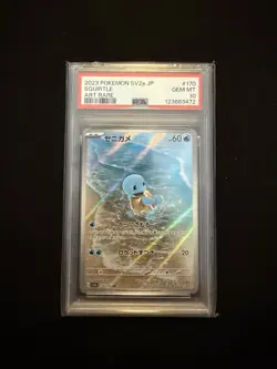 Pokemon SV2a JP Bulbasaur, Charmander & Squirtle Art Rare PSA 10 Sequential Set - Image 4