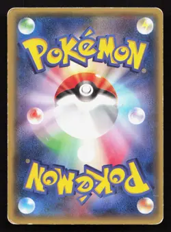 Hawlucha 065/XY-P XY Promos HP Japanese Pokemon Card TCG - Image 2