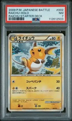 PSA 7 Raichu 002/011 Starter Deck 2009 Battle Japanese Pokemon Card - Image 1