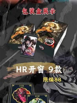 USA Demon Slayer Kimetsu No Yaiba Trading Card Booster Box Anime TCG KuKa 2024 - Image 3