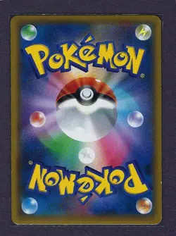 Armored Mewtwo 365/SM-P Sun & Moon HP Japanese Pokemon Card TCG - Image 2