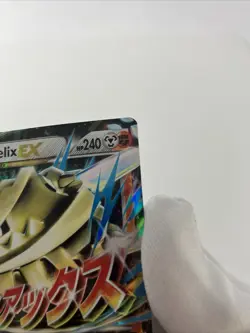 Pokemon TCG M Steelix EX XY Steam Siege 68/114 NM - Image 4