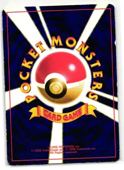 HITMONTOP NO. 237 MOVIE JAPANESE POKEMON TCG - Image 2