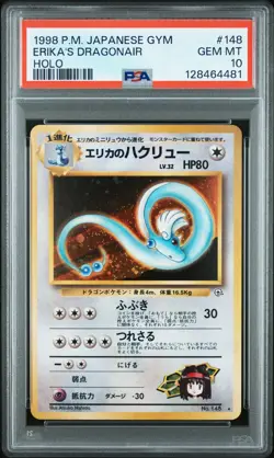 1998 POKEMON JPN GYM #148 ERIKA'S DRAGONAIR-HOLO PSA 10 - Image 1