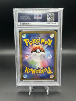 2020 Pokemon Japanese Sword & Shield Promo #147/S-P Kanazawa's Pikachu PSA 10 - Image 2