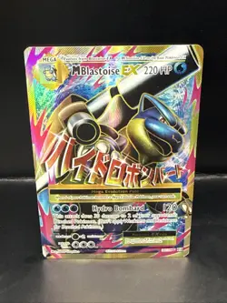 Pokemon M Blastoise EX Full Art Mega Evolution Ultra Rare Holo 102/108 B - Image 1