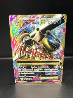 Pokemon M Blastoise EX Full Art Mega Evolution Ultra Rare Holo 102/108 B - Image 2
