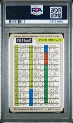 1997 POCKET MONSTERS CARDDASS #000 BANDAI STARTERS PSA 9 - Image 2