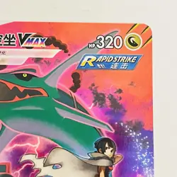 Pokemon Rayquaza VMAX 156/132 S-Chinese Sword & Shield CS4bC CSR - Image 3