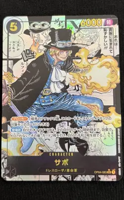 Sabo Manga Alt Art Rare Japanese One Piece OP04-083 SR Kingdoms of Intrigue - Image 1