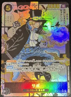 Sabo Manga Alt Art Rare Japanese One Piece OP04-083 SR Kingdoms of Intrigue - Image 3
