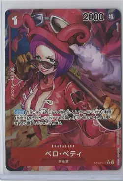 Awakening of the New Era #OP05-015 Belo Betty (Alt Art) One Piece Card JPN - Image 1