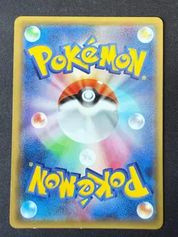 PRIMAL GROUDON EX 017/049 MMB M MASTER DECK JAPANESE POKEMON CARD TCG LP 2015 - Image 3