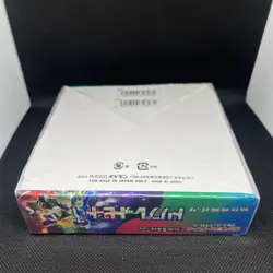 Pokemon Card Scarlet & Violet Booster Box Triple Beat Japanese NEW - Image 2