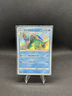 Baby Shiny Pokemon Lot - Image 5