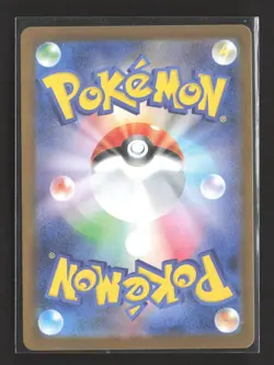 2025 Pokemon Scarlet & Violet White Flare Houndstone Japanese #073/063 AR - Image 2