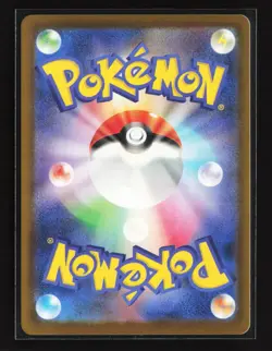 2025 Pokemon Scarlet & Violet White Flare Magcargo Japanese #197/193 AR - Image 2
