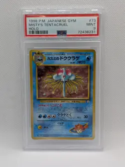 1998 Pokemon Japanese Gym #73 Misty's Tentacruel Holo PSA 9 - Image 1