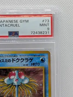 1998 Pokemon Japanese Gym #73 Misty's Tentacruel Holo PSA 9 - Image 5