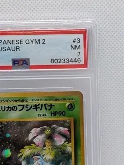 Pokemon 1999 Pocket Monsters Japanese Gym 2 Erika’s Venusaur #3 Holo PSA NM 7 - Image 5