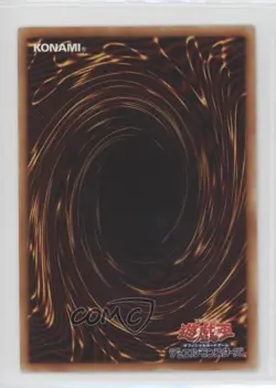 Gaia the Fierce Knight Japanese YuGiOh EX Starter Box #GTFK 1999 - Image 2