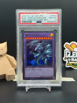 Blue Eyes Ult Dragon 2022 YU-GI-OH! Japan 25th ANNV.ULT.KAIBA Set PSA 10 (CBR) - Image 1