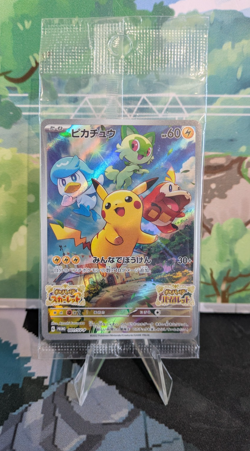 *RARE* Pikachu 001/SV-P Scarlet & Violet Promo Japanese Pokemon Card *SEALED* 1 - Image 1