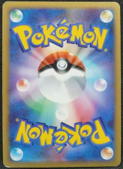 Pikachu 2008 Holo 11th Movie Pokemon Card Free Shipping - Image 2