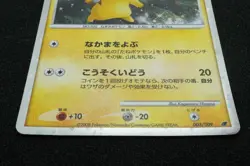 Pikachu 2008 Holo 11th Movie Pokemon Card Free Shipping - Image 3