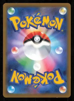 POOCHYENA 049/067 POKEMON CARD JAPANESE S9a BATTLE REGION REVERSE HOLO COMMON NM - Image 2