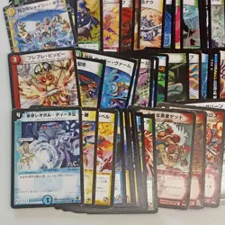 Duel Masters Japanese Bulk Sale 150 Cards _ 30 Rare + 20 Foil + 100 Common (E) - Image 5