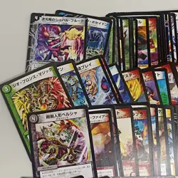 Duel Masters Japanese Bulk Sale 150 Cards _ 20 Rare + 20 Foil + 110 Common (B) - Image 3