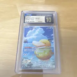 Psyduck 199/193 Mega Dream ex Art Rare Holo CGC Pristine 10 Japanese Pokemon TCG - Image 3