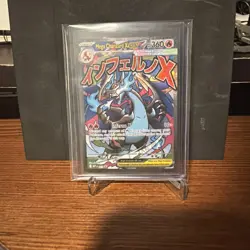2025 Pokemon Phantasmal Flames UPC MEGA CHARIZARD X EX #23 Black Star PROMO - Image 1