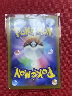 Pokemon Gengar 094/165 sv2a Card 151 Rare Holo Master Ball Japanese 130 HP - Image 2