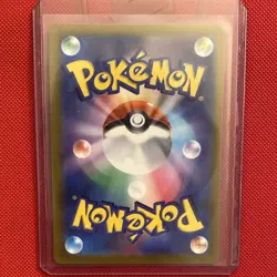 Pokemon Gengar 094/165 sv2a Card 151 Rare Holo Master Ball Japanese 130 HP - Image 3
