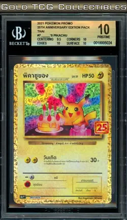 BGS 10 ⭐ Pokemon Birthday Pikachu 007 25th Anniversary Thai not Japanese Card 7 - Image 1