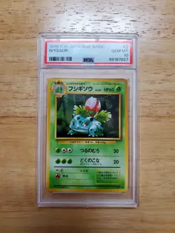 Pokemon PSA 10 GEM MINT 1996 Ivysaur Japanese Base Set Card - Image 1