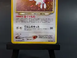 Light Togetic No. 176 Neo Destiny Holo Swirl Pokemon Japanese Darkness Light LP - Image 4