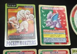 *Played* vintage Japanese cards set topsun carddass arceus movie promo blastoise - Image 5