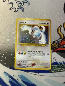 Lugia Holo No.249 Neo Genesis - Japanese Pokemon Card - 2000 - Image 1