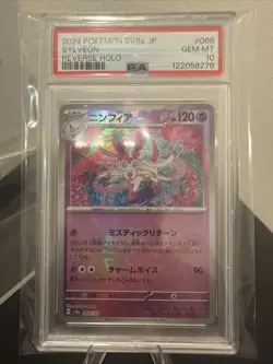 2024 Pokemon SV8a JP Sylveon Master Ball Reverse Holo Gem Mint PSA 10 - Image 1