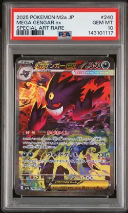2025 POKEMON JPN M2A-MEGA DREAM EX SPECIAL ART RARE #240 MEGA GENGAR EX PSA 10 - Image 1