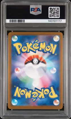 2025 POKEMON JPN M2A-MEGA DREAM EX SPECIAL ART RARE #240 MEGA GENGAR EX PSA 10 - Image 2